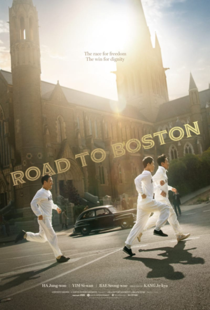 Road To Boston 2023