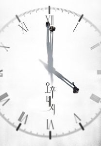 4PM 2024