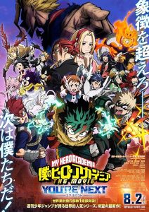 My Hero Academia: You’re Next 2024