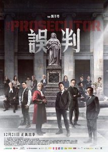 The Prosecutor 2024
